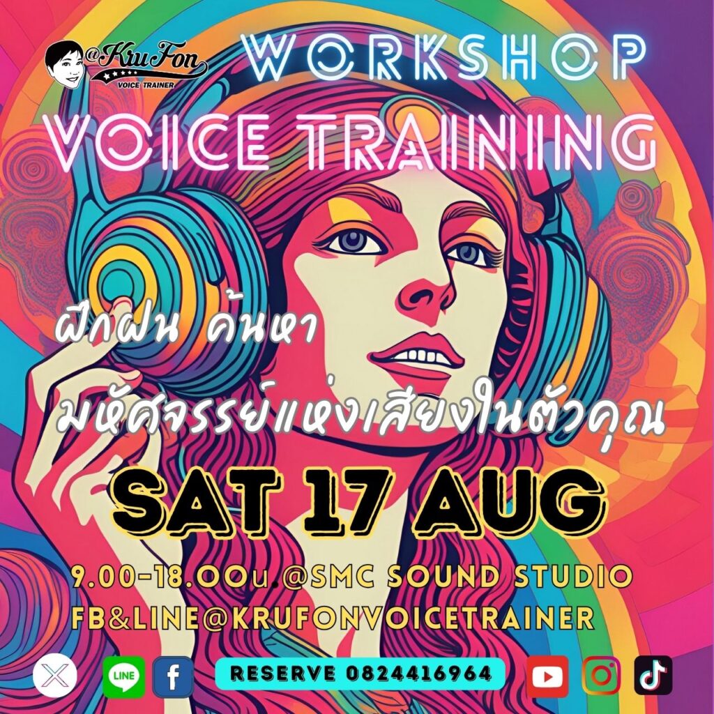 Voice Training Workshop #95